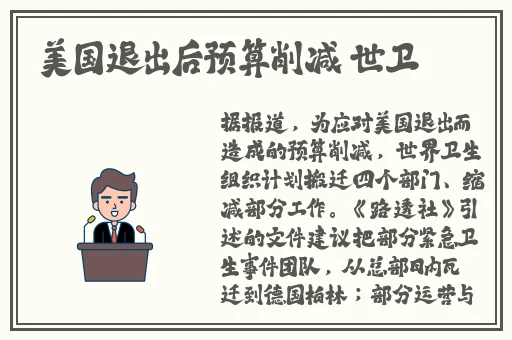 含羞草实验室入口免费网站直接进入
